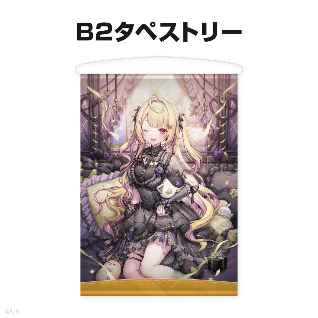 星川サラ 誕生日グッズ 2025 全力お祝いセット にじさんじ - メルカリ