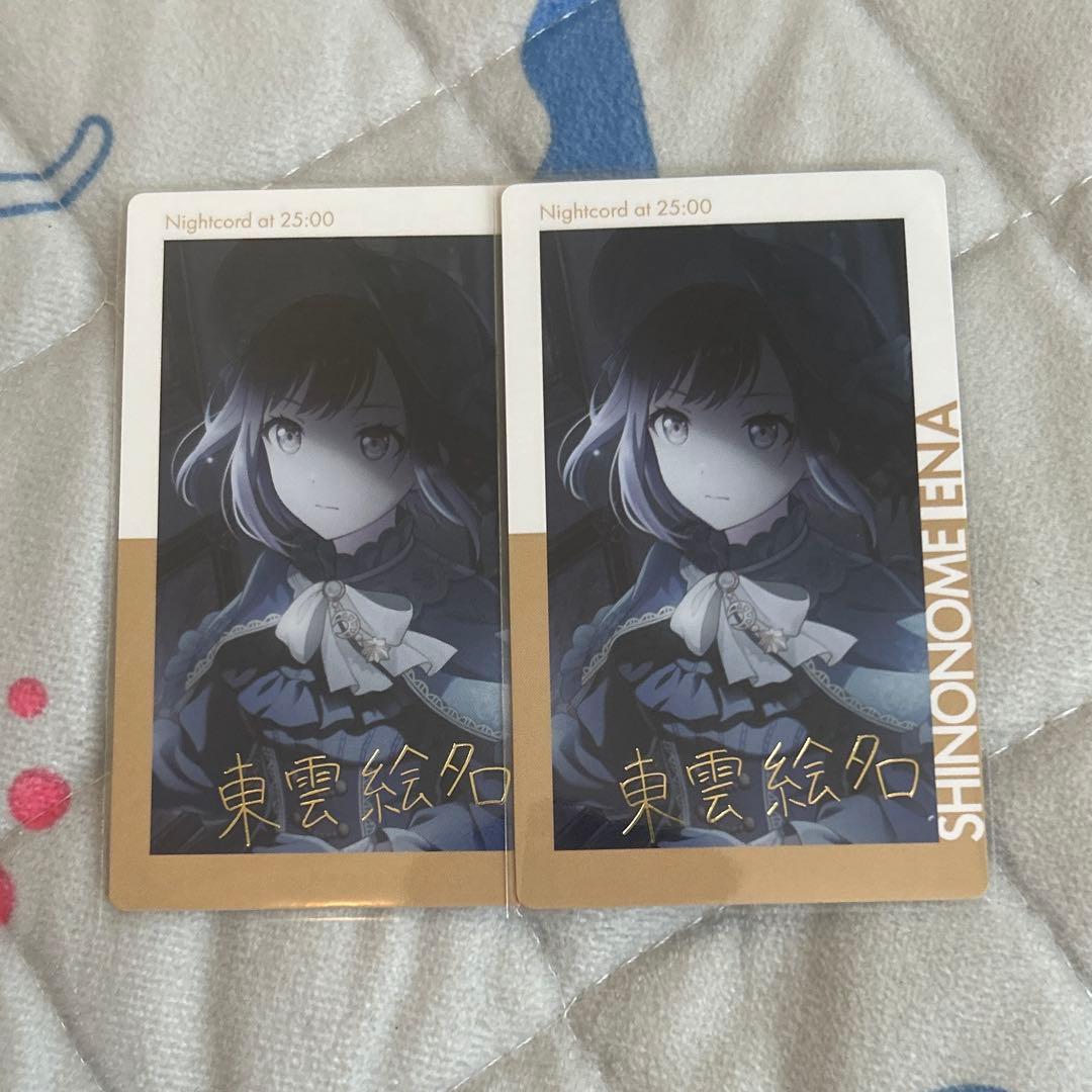 プロセカ 東雲絵名 エピカ 箔押し 19C ワールドリンク - メルカリ