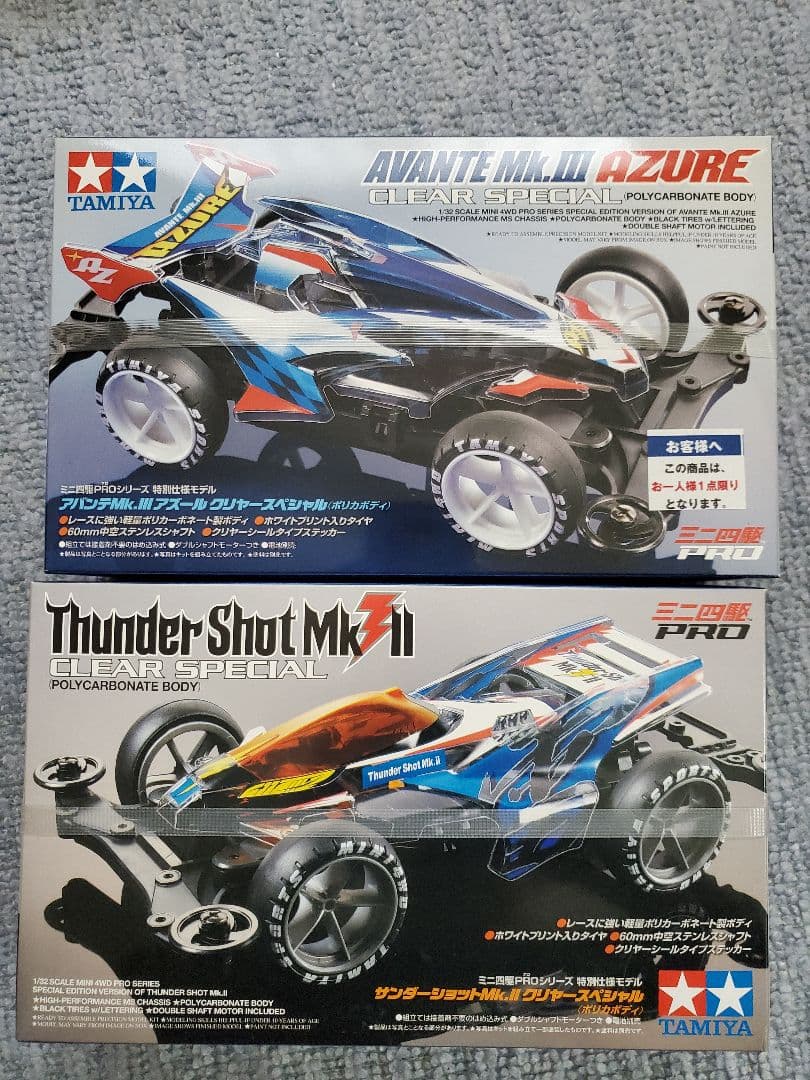 絶版品 グリーンマックス46-7商業ビル5階建2棟Bタイプ