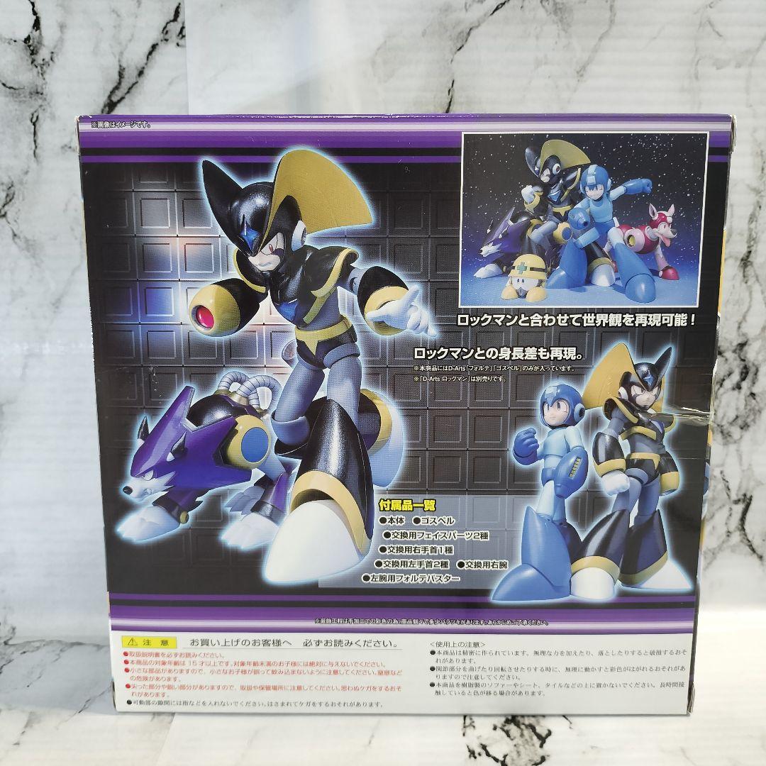 ロックマンシリーズ フォルテ 半袖ジャージ Sサイズ ロックマン