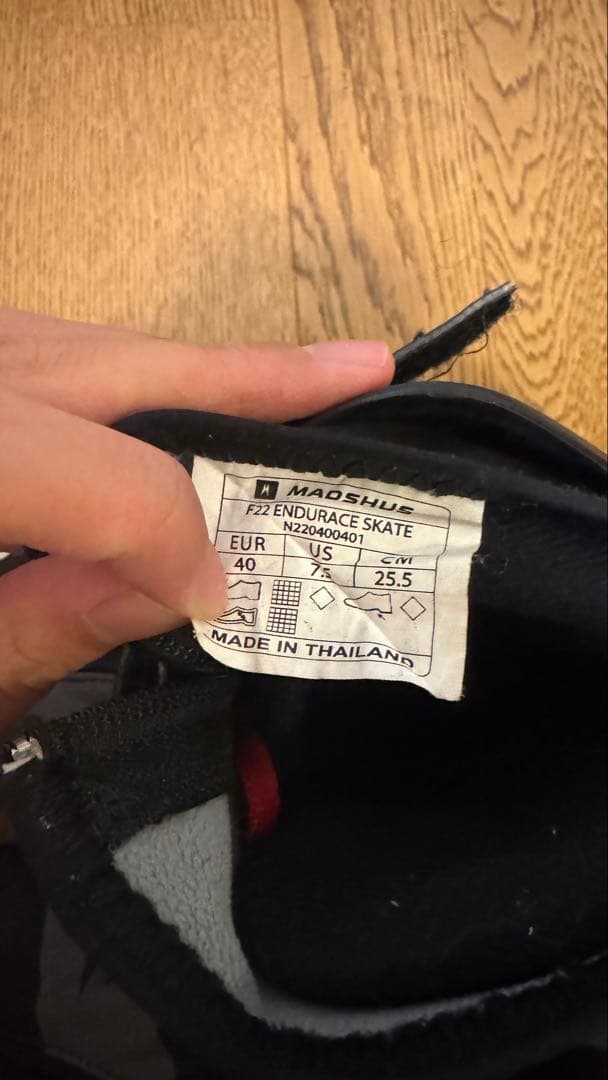 MADSHUS エンデュランススケートブーツ EU 40