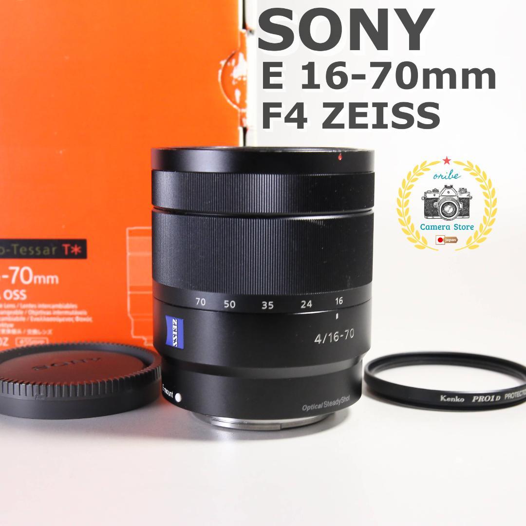 イチロー 城島 岩村 実使用 ラインナップカード