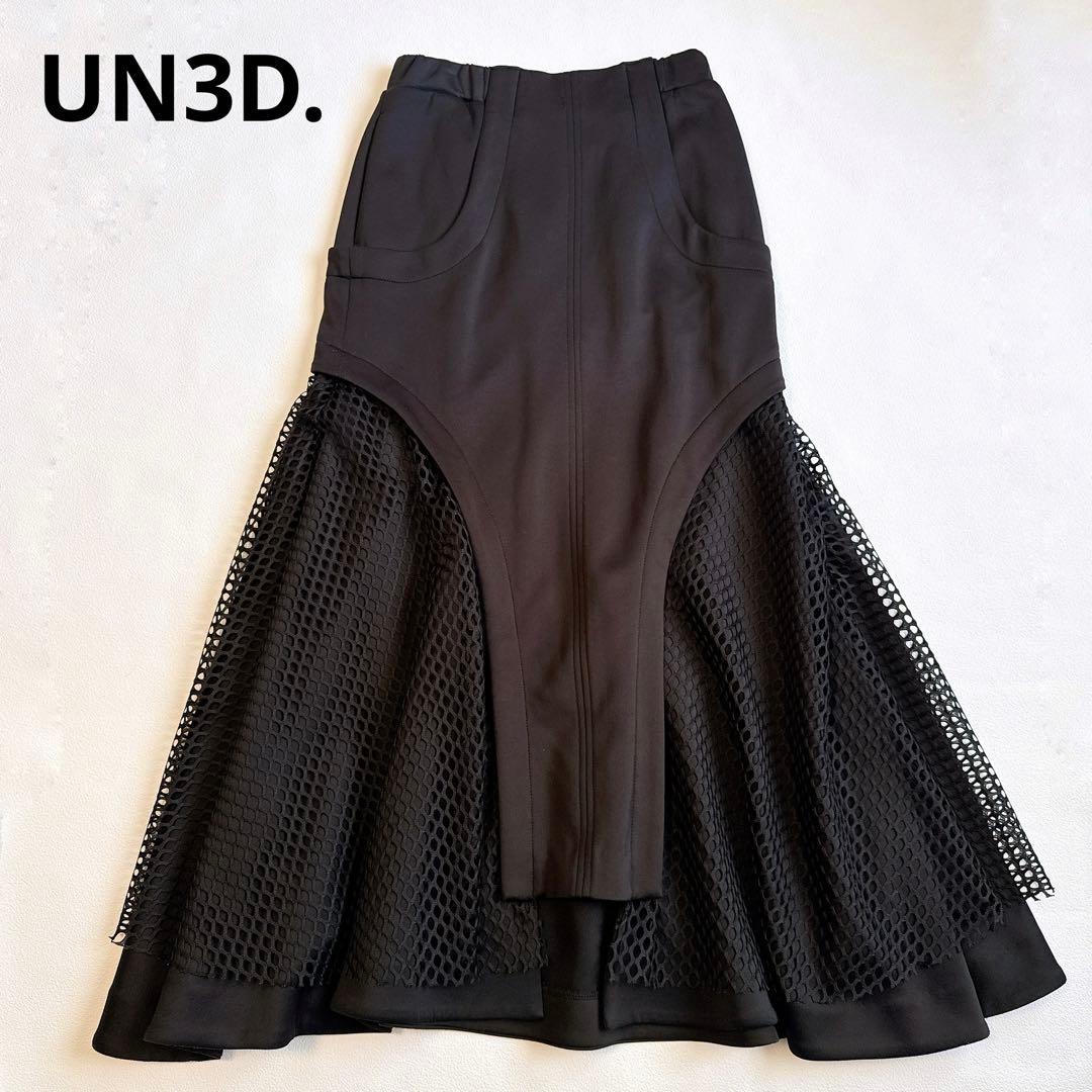 UN3D.レイヤードライクフレアスカート 黒 36サイズ 価格