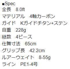 【Fishman/フィッシュマン】BC4 8.0MH /*