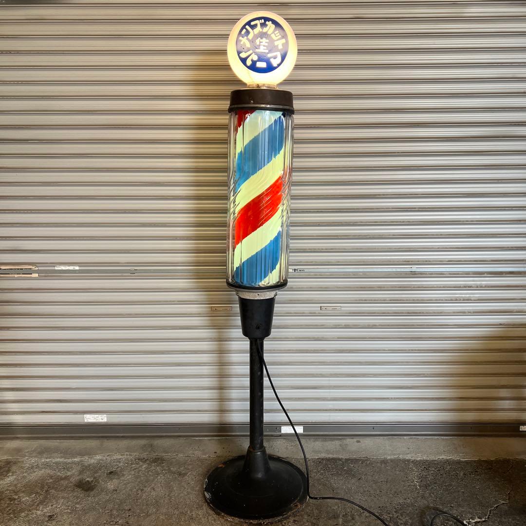床屋 サインボール 昭和レトロ - メルカリ