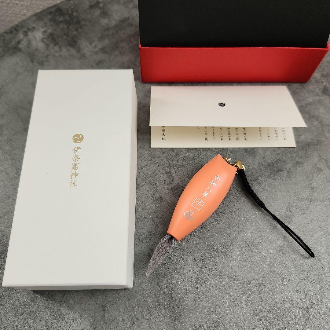 檜　つり上げ守り 　2026 午年カラー 伊奈冨神社　釣り上げ 檜 つり上げ守り 2026 午年カラー 伊奈冨神社 釣り上げ - メルカリ