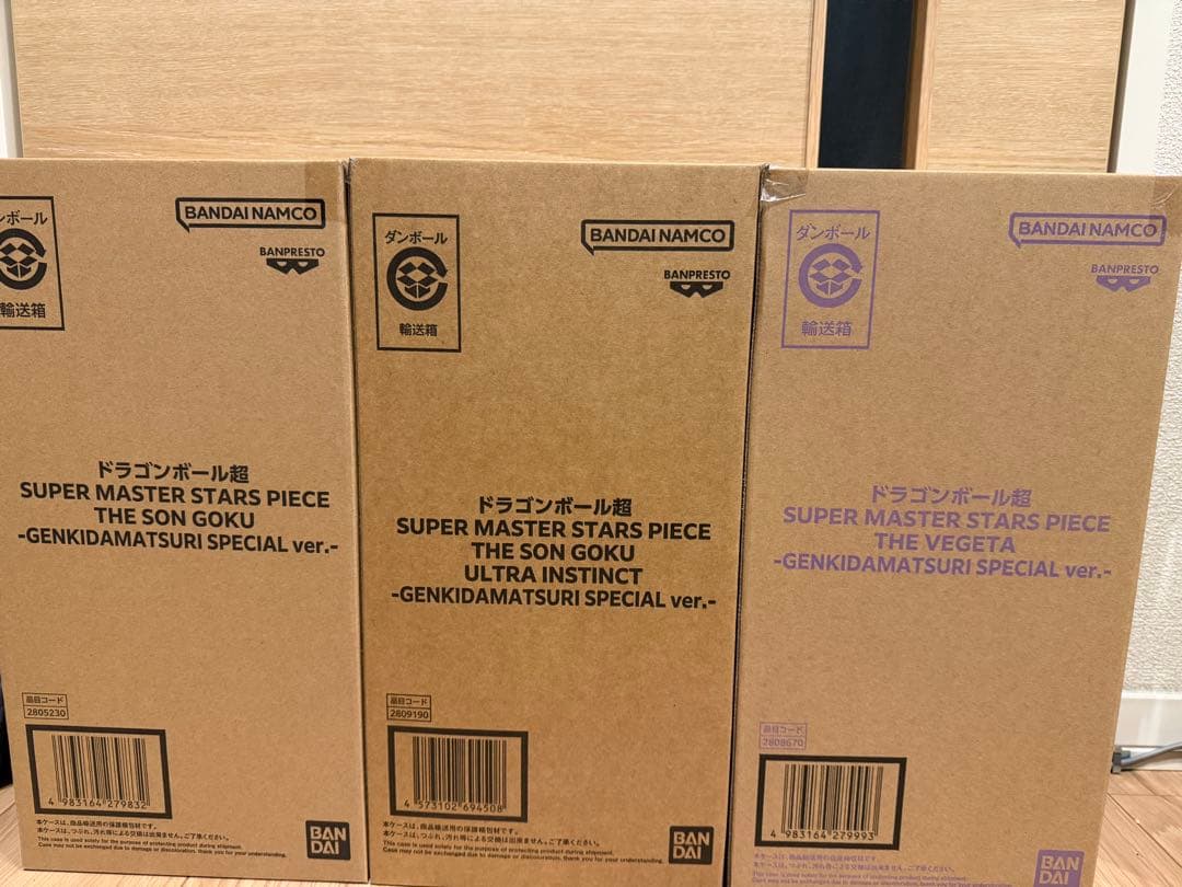 ドラゴンボール 孫悟空・ベジータ・孫悟空（身勝手の極意）SMSP 3体