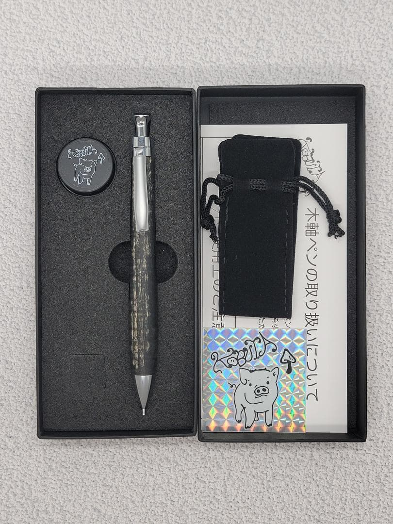 新品 こぶた工房 栃 スタビライズウッド シャープペンシル0.5 - メルカリ