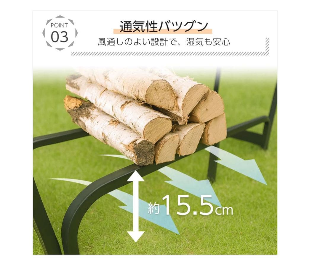 2907 薪ラック二段 鉄製薪ラック 幅200cm 最大1200kg【ワイド】