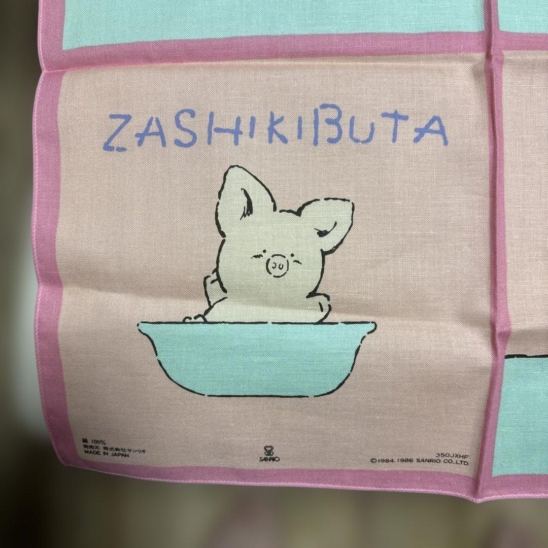 サンリオ 1984年〜1985年頃 レトロ ザシキブタ ランチクロス2枚