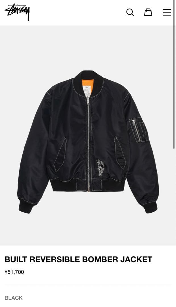 STUSSY BUILT REVERSIBLE BOMBER JACKET - メルカリ