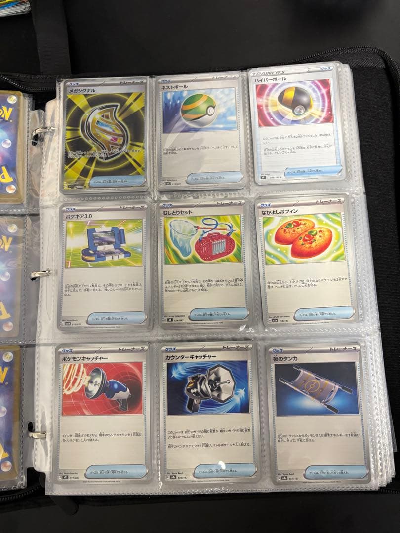 ポケカ引退品 買わないでください！本人確認できてないです。値段交渉