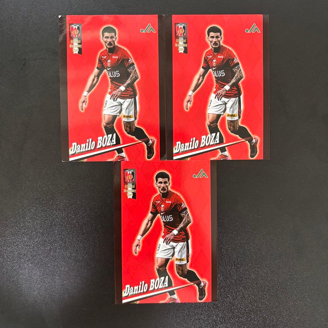 浦和レッズ マッチデーカード SEASON 2025 No.494 ダニーロボザ - メルカリ