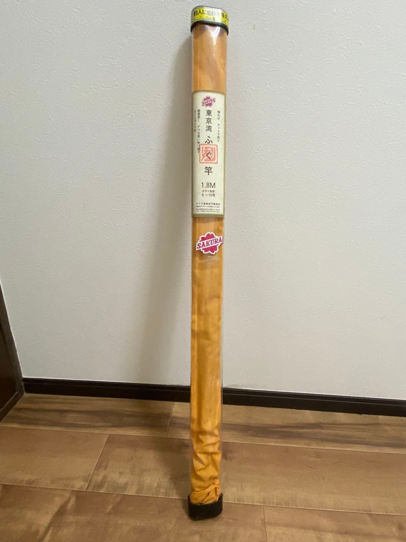 (新商品 )QUALITY FUJI PRODUCT 1.8M