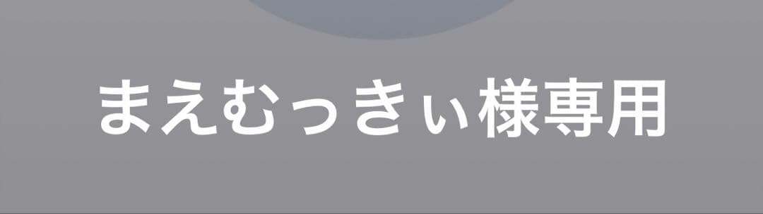 まえむっきぃ品 MAGICAL MOSH MISFITS】CHUCKY x MxMxM HOODIE black マジカルモッシュ