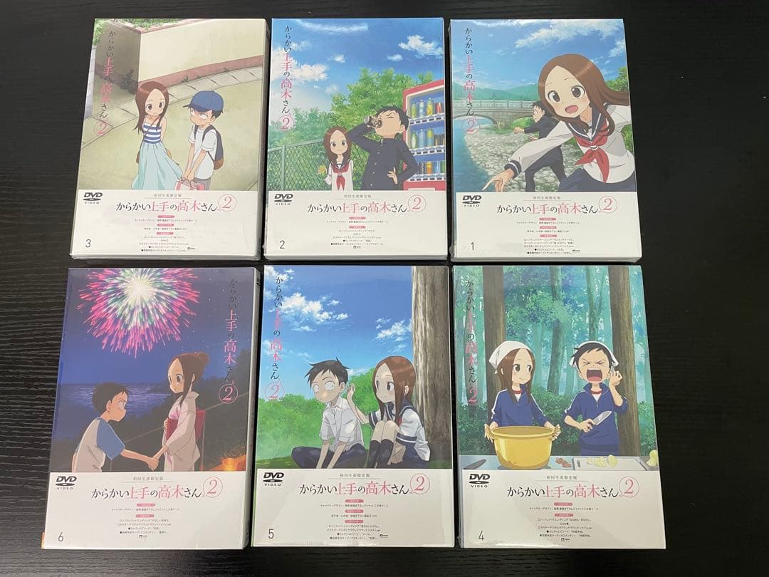 未開封品 からかい上手の高木さん2 DVD 全6巻セット Amazon.co.jp: からかい上手の高木さん2 初回生産限定版 全6巻セット