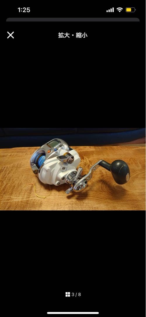 DAIWA LEOBRITZ 270mm電動リール バッテリーセットミニバック