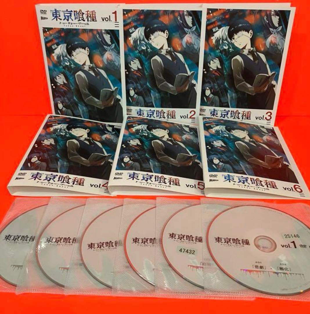 全巻セット】東京喰種 1期+2期+3期+OVA 全