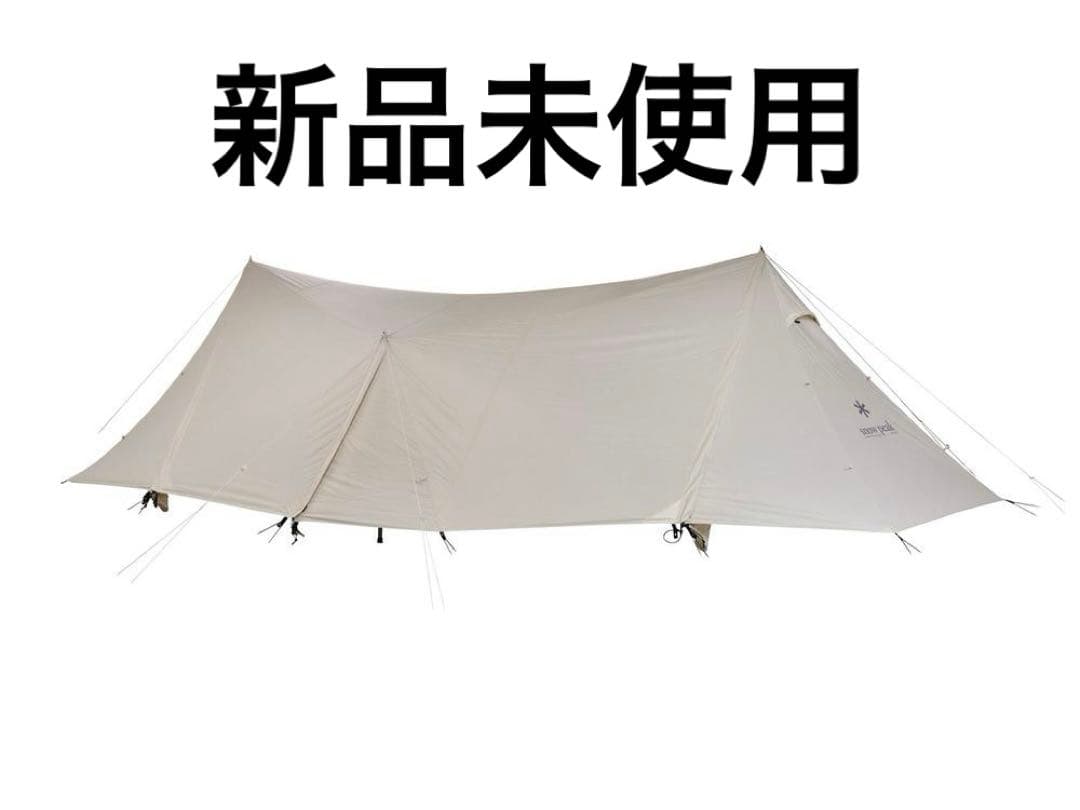 スノーピーク ランドステーションL アイボリー 新品未使用　TP-821IV ランドステーションL アイボリー| スノーピーク(Snow Peak)