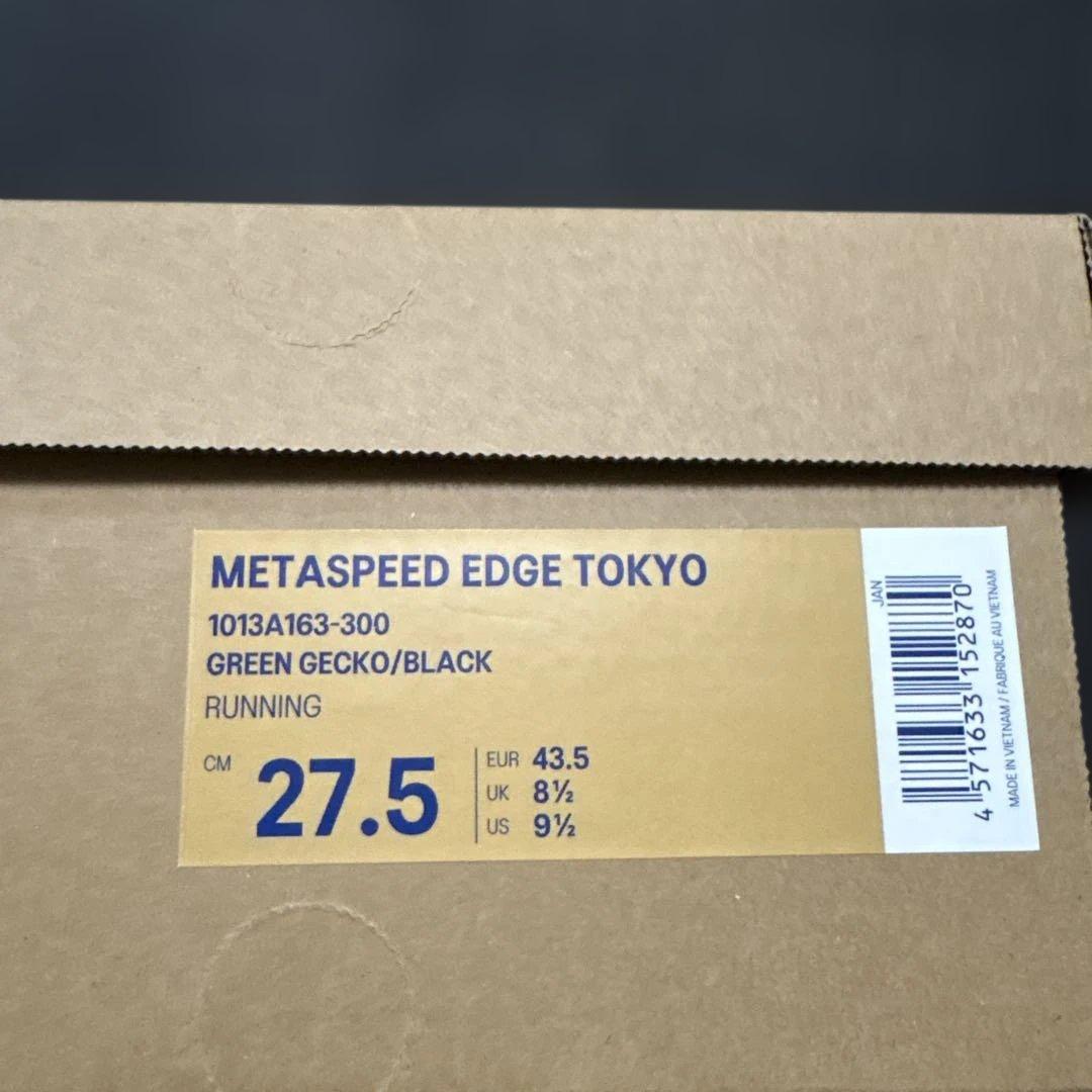 スパイク・シューズ ASICS SPEED EDGE TOKYO 27.5cm