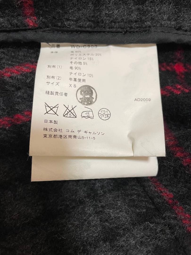 コムデギャルソン ジュンヤワタナベマン レザーパッチ ショート