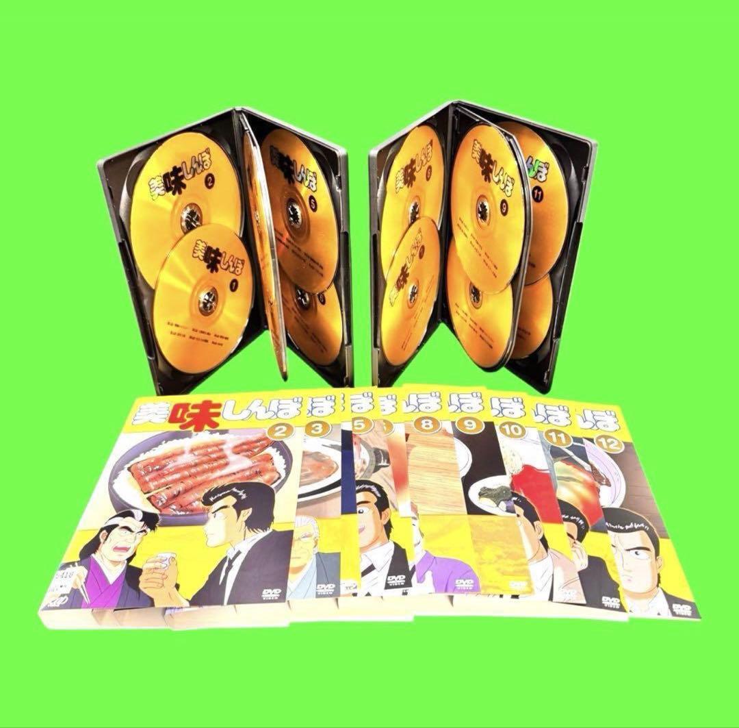 ケース付　美味しんぼ 全22巻 +特別版 全2巻　DVD 全24巻　全巻セット