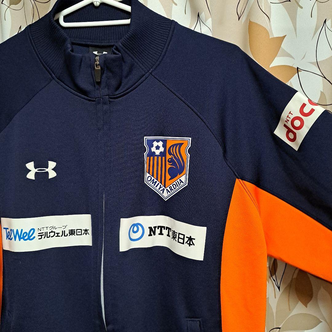 美品】大宮アルディージャ ジャージ 上 LGサイズ スポンサー名入り