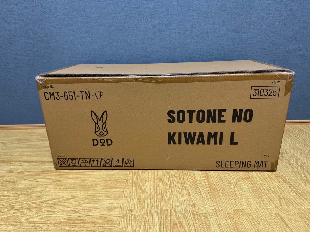 DOD SOTONE NO KIWAMI L スリーピングマット - メルカリ