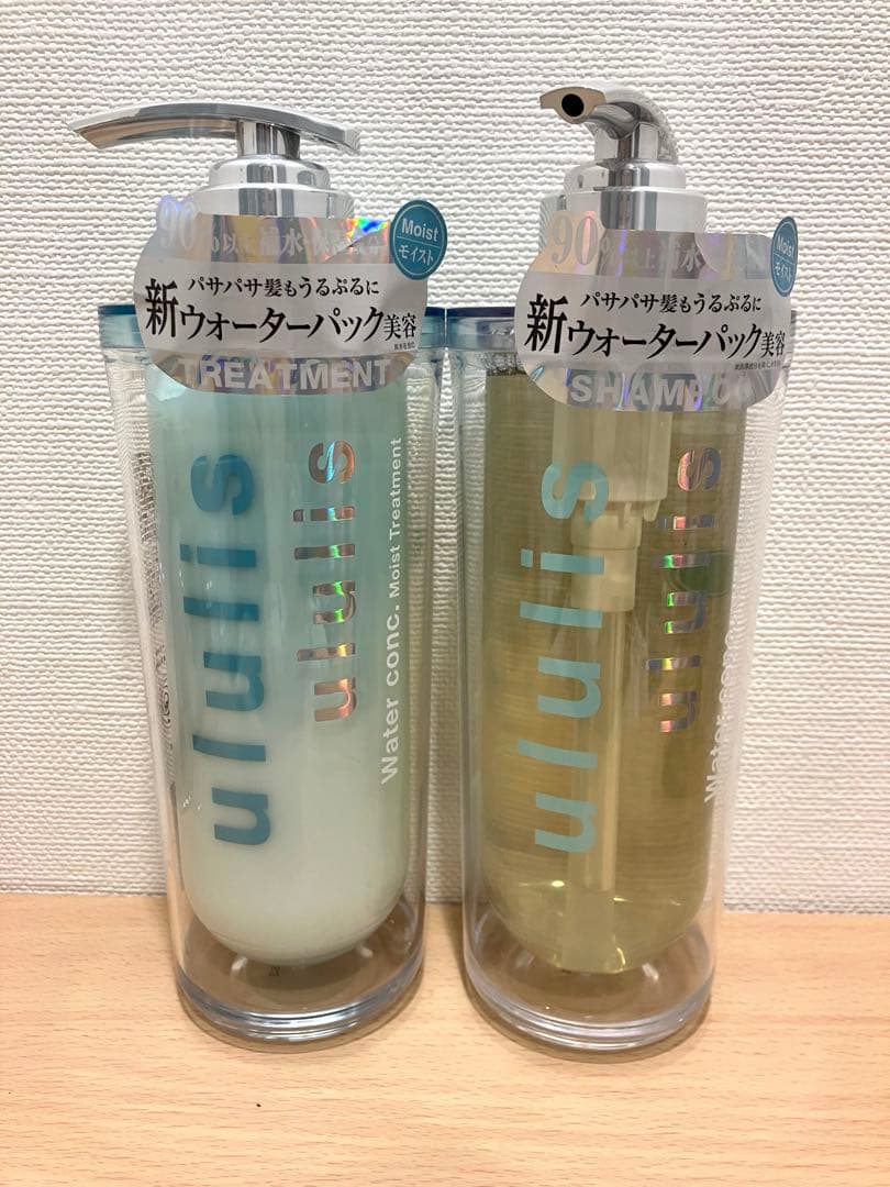 ウルリス ウォーターコンク モイスト シャンプー トリートメント