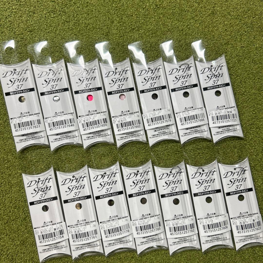 ロデオクラフトのドリフトスピン37 1.3g 14色セット
