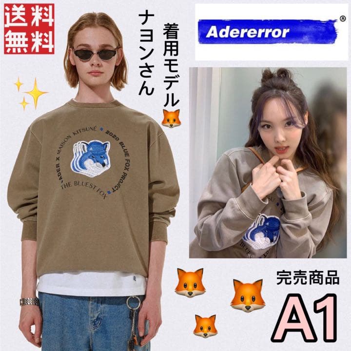ADER error x Maison Kitsuné ナヨン着用モデル キツネ - メルカリ
