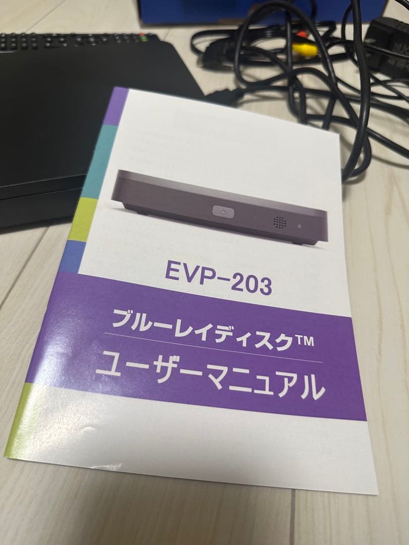 プレーヤー Blu-ray Disc Player EVP-203