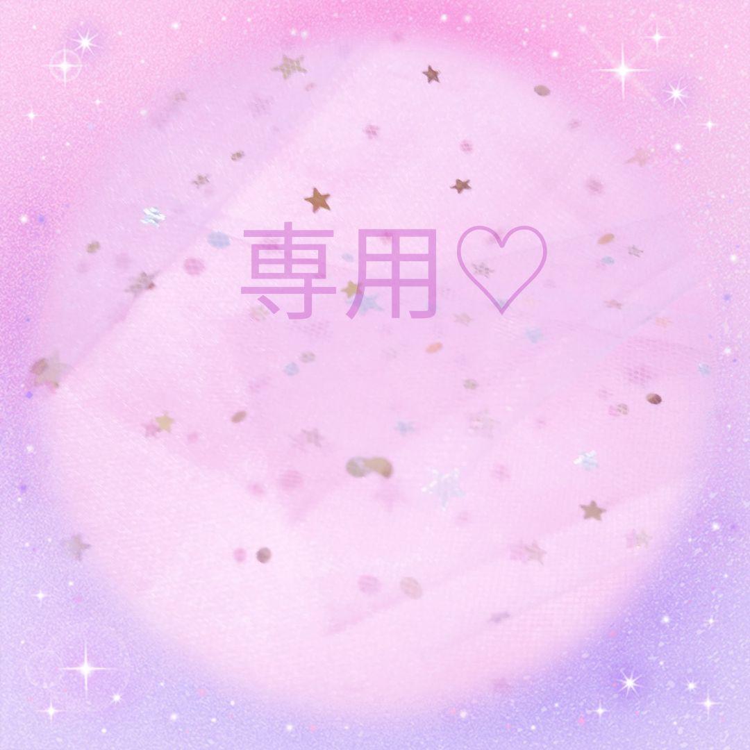 専用です。リーナベルジェラトーニコスチューム - メルカリ