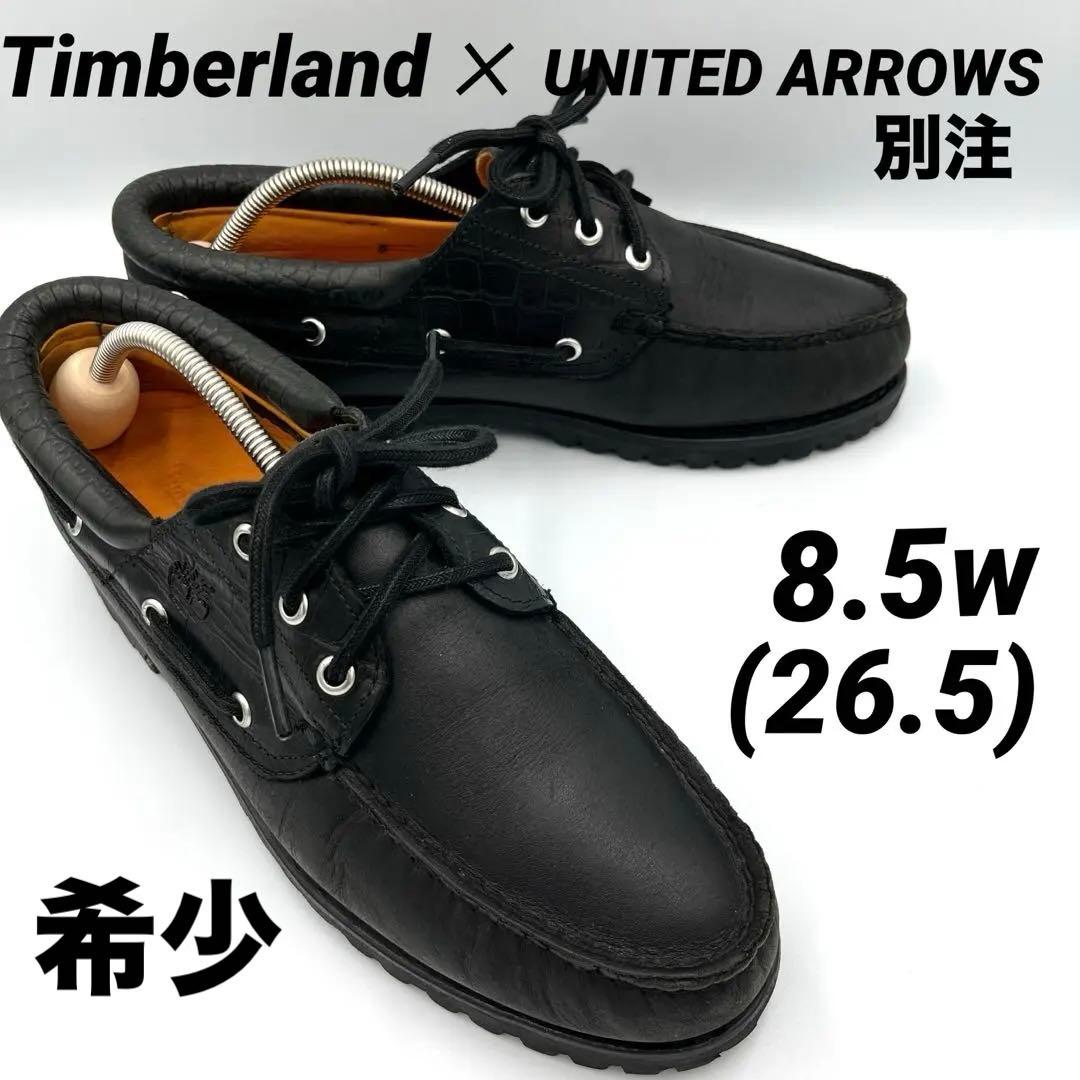 希少】ティンバーランド3EYE ユナイテッドアローズ別注 - メルカリ