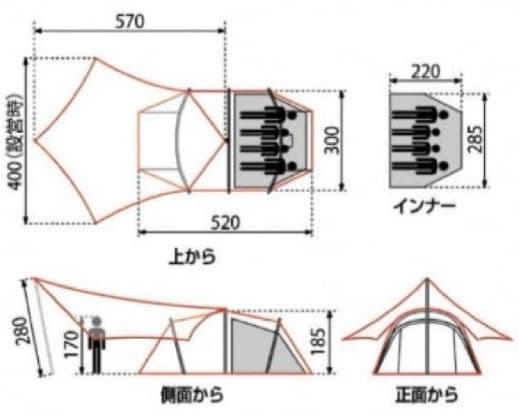 IGNIOツールームテント《タープ付き》