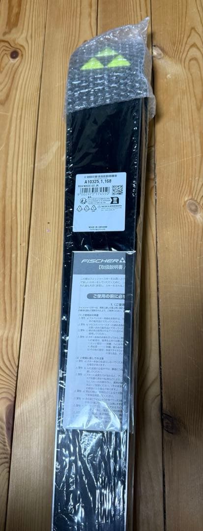 最終値下 FISCHER 168 GS競技用 板のみ 未開封