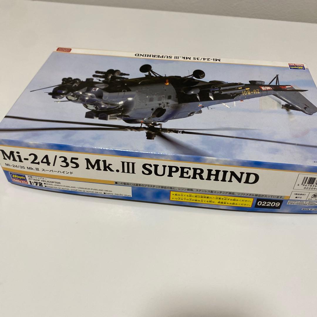 Hasegawa ロシア スーパーハインドMi24 35 Mk.III 1/72
