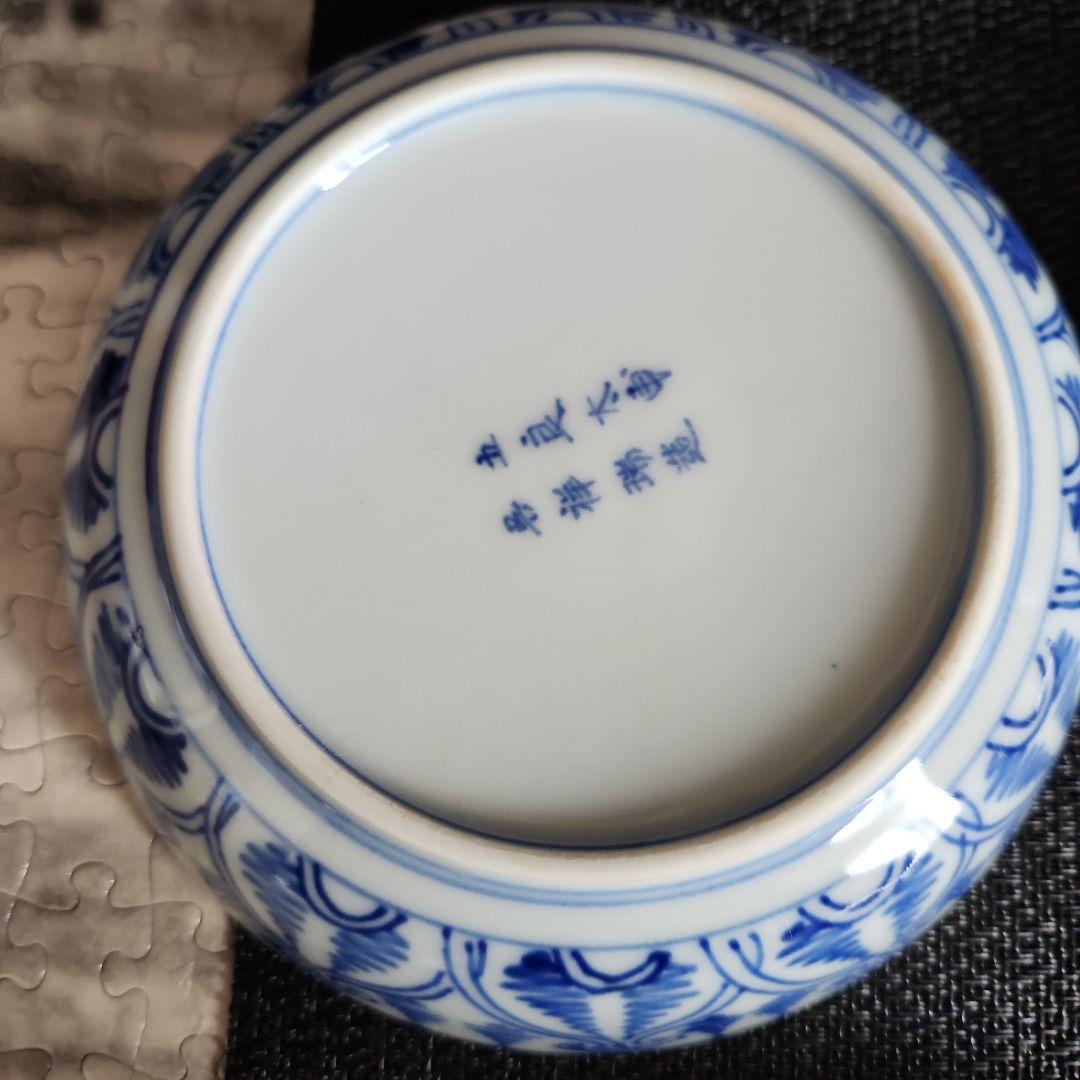 07/y3 五良大甫 線描き よろけ文 中皿