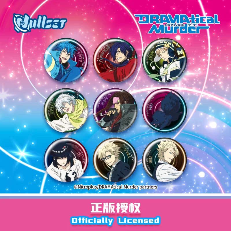 トリップ Trip ドラマダ DRAMAtical Murder 缶バッジ - メルカリ