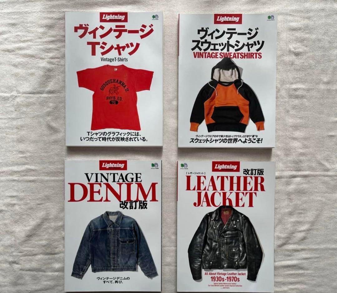 Lightning ヴィンテージ　雑誌 Lightning Archives VINTAGE DENIM EXTRA 2022年04月18日発売号 | 雑誌