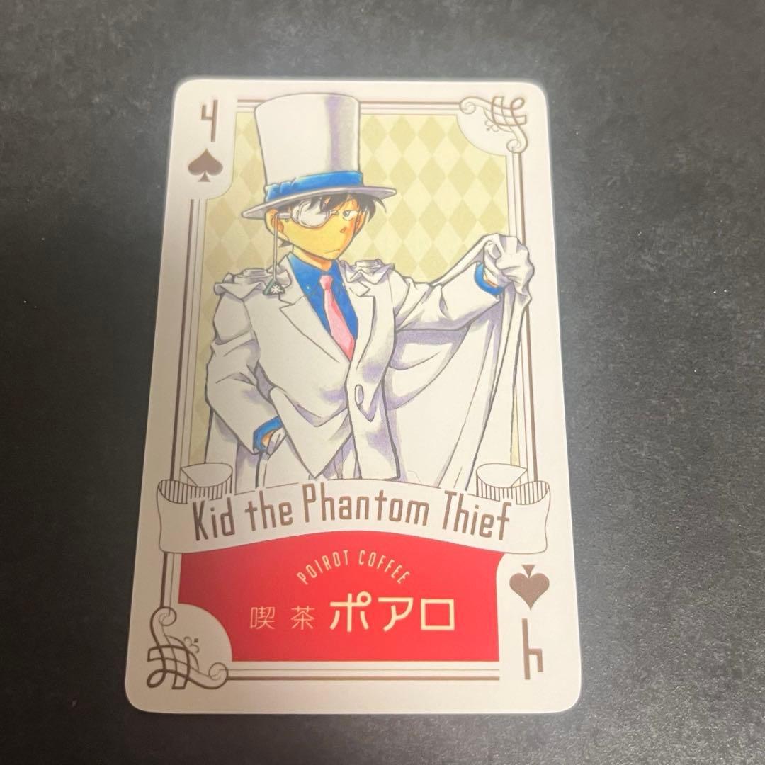 名探偵コナン ポアロ 北栄町 米花商店街 青山剛昌ふるさと館 怪盗