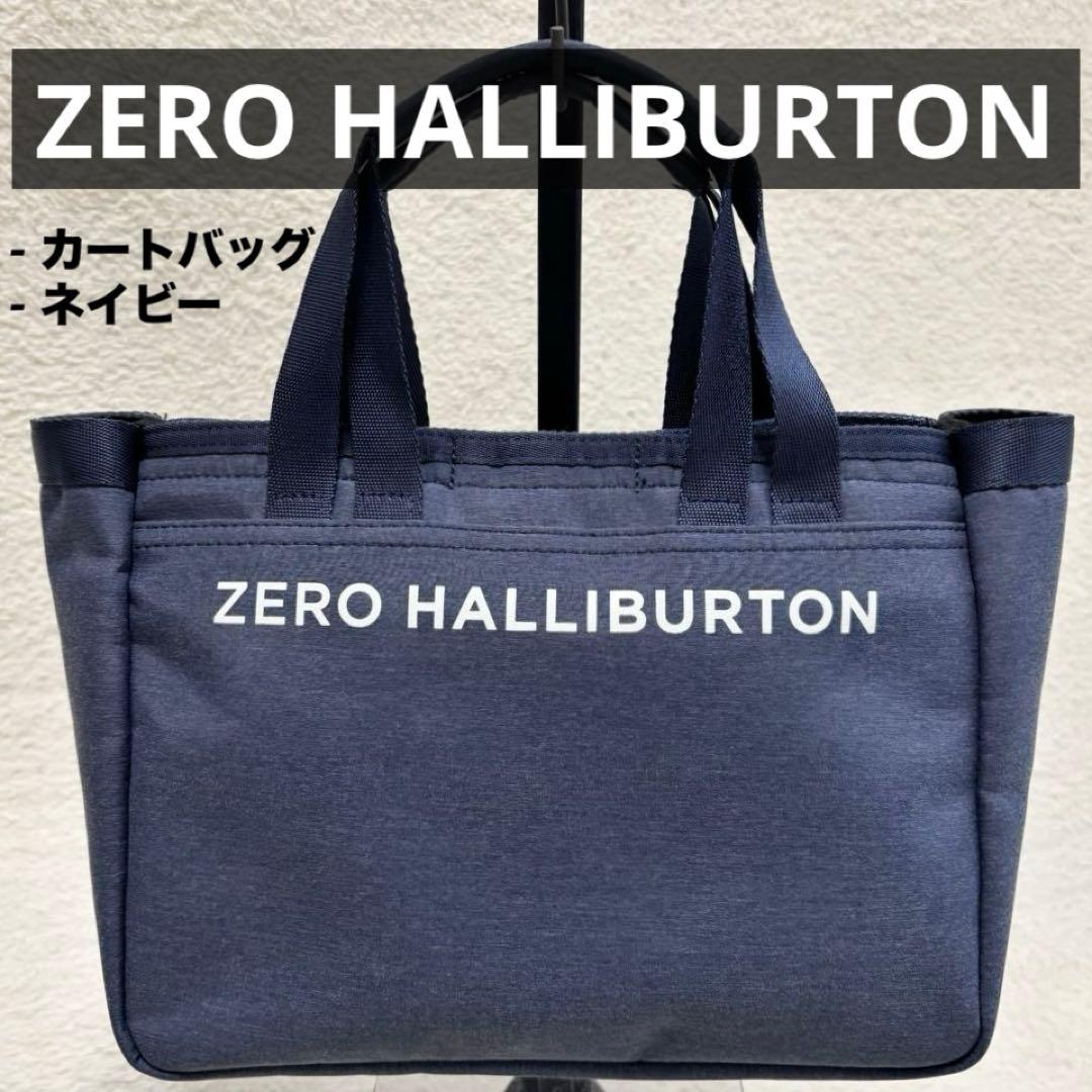 ZERO HALLIBURTON　ゴルフ カートバッグ　トートバッグ ZERO HALLIBURTON（ゼロハリバートン） ゴルフ トートバッグ カート