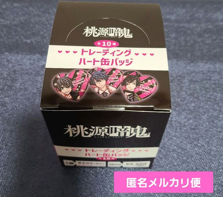 5【桃源暗鬼】トレーディングハート缶バッジ バニー 1BOX