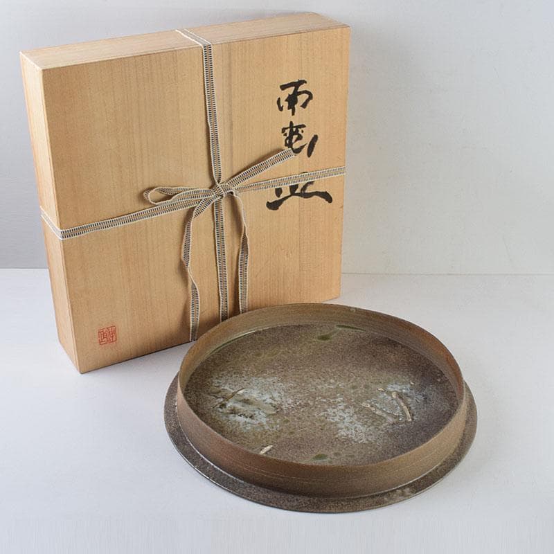 和食器　焼〆　南蛮皿　大皿　在銘　共箱　N　8740A 和食器 焼〆 南蛮皿 大皿 在銘 共箱 N 8740A 有田焼 銘々皿