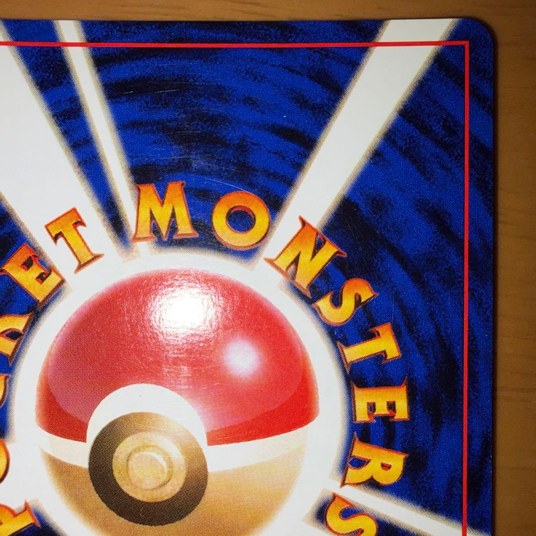 カツラのリザードン ☆ ジム拡張第2弾 闇からの挑戦 - ポケモンカード