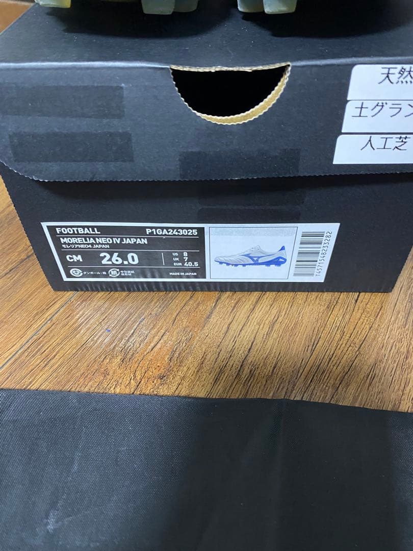 ミズノモレリアネオ4JAPAN 26.0cm