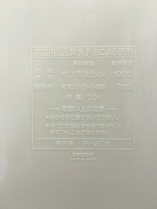 クリスチャンディオールクーラーボックステーブル&椅子セット☆日本製