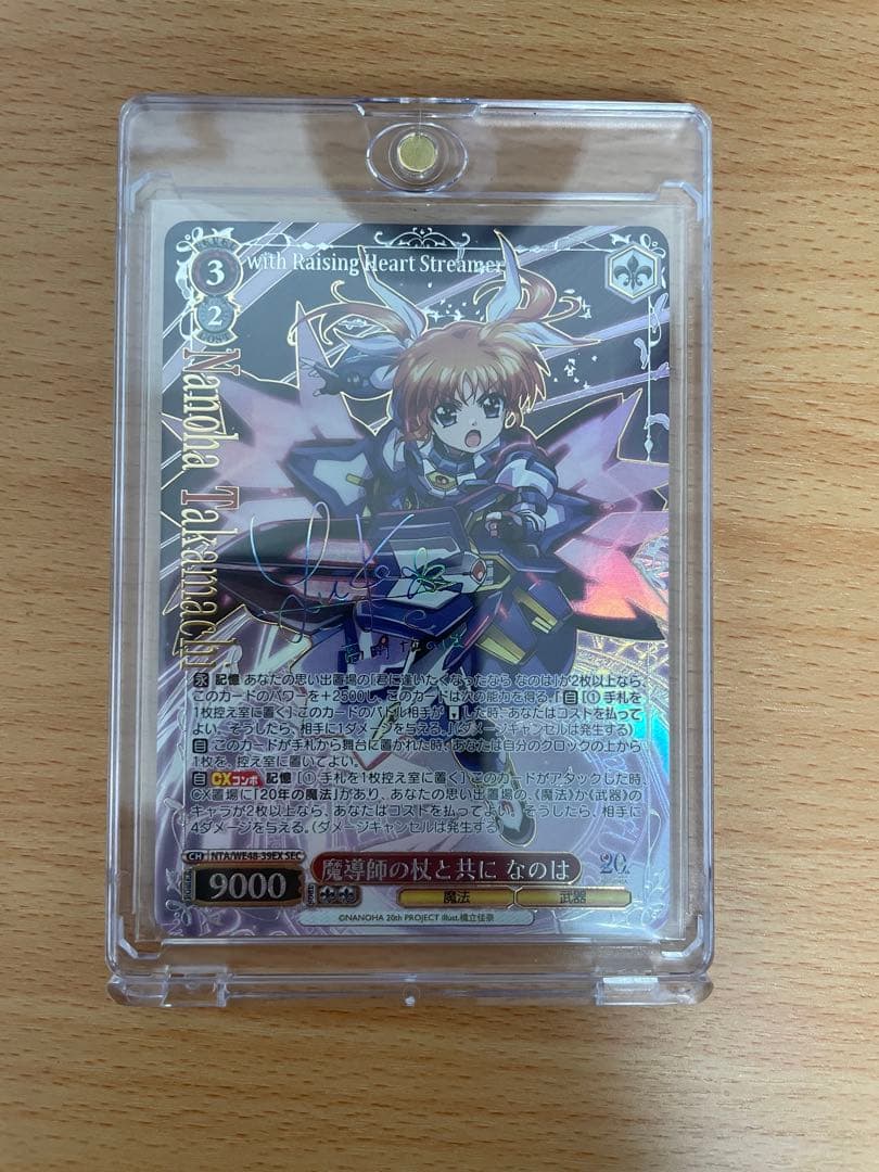 ヴァイス 魔導師のと共になのは SEC 魔法少女リリカルなのは 20th プレミアムブースター 魔法少女リリカルなのは 20th Anniversary