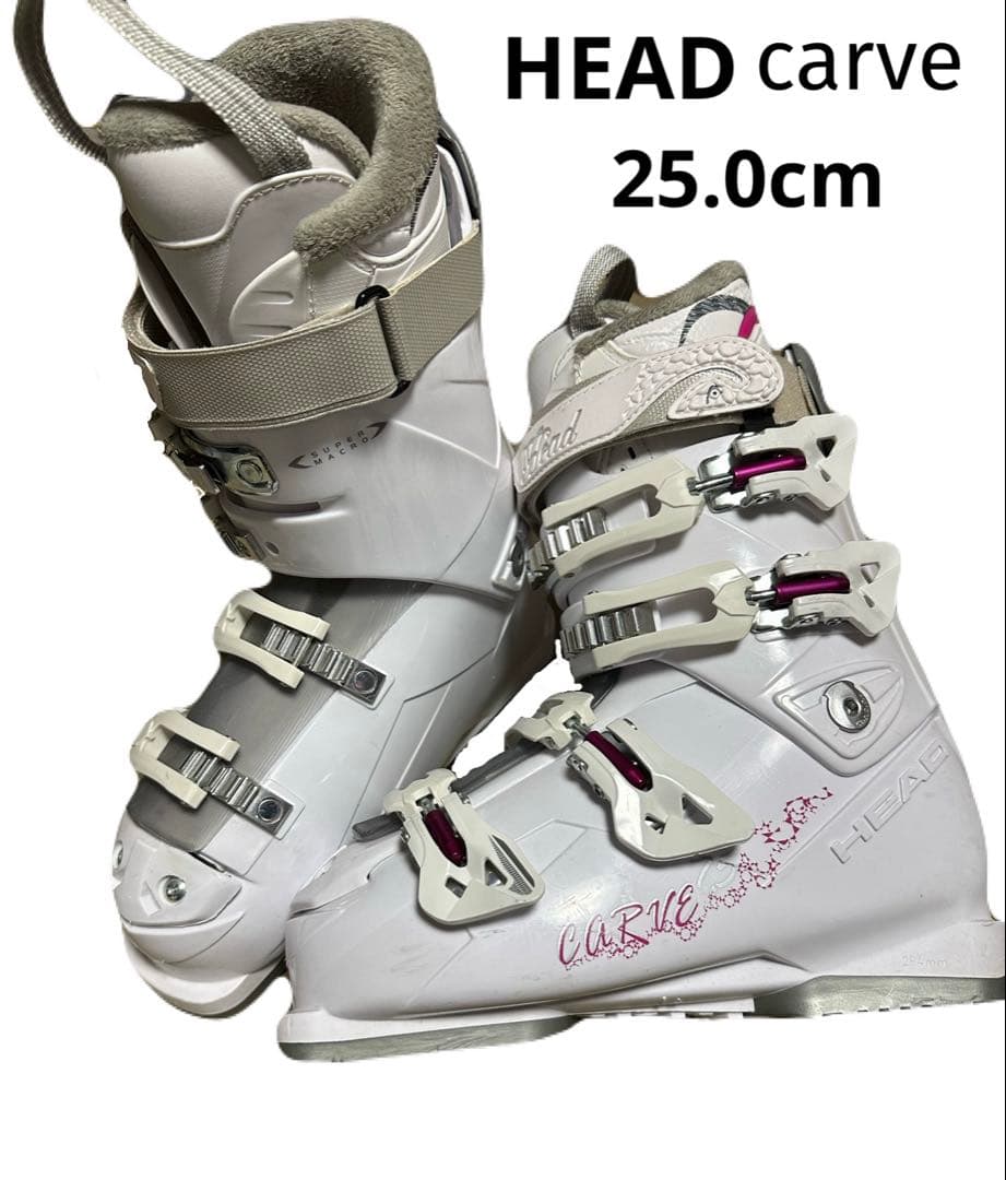 ベッド HEAD CARVE 7.5 レディース スキーブーツ 25.0cm - メルカリ