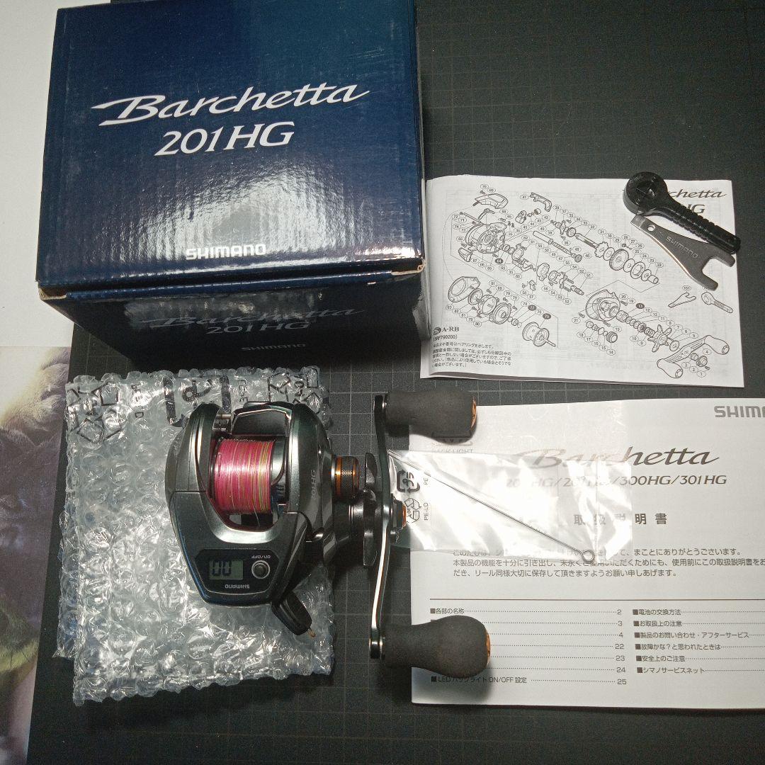 SHIMANO Barchetta 201HG 両軸リール 中古(AK) Amazon | シマノ(SHIMANO) リール 17 バルケッタ 201 HG | シマノ
